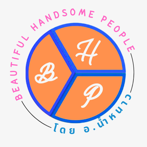 BHP สถาบันความงามครบวงจร